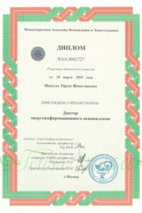 20150325_00882727_diplom_doktor_IACEP_International_Academy_of_Clairvoyance_and_Energopsychology_TeresaMangel_ENG